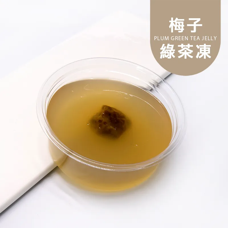 梅子綠茶凍｜生酮 Green tea jelly