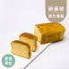 香橙果粒旅行磅蛋糕|生酮