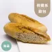 大蒜麵包|歐式麵包|控醣