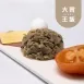 大胃王飯|微生酮 Okara Rice
