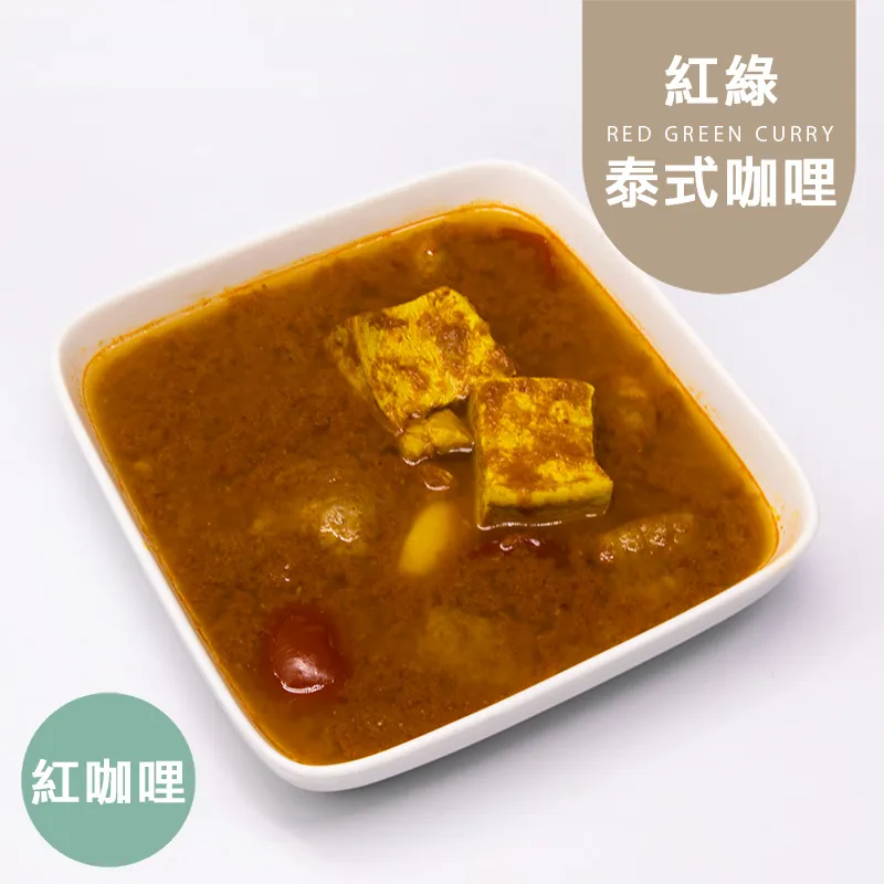 泰式紅咖哩雞豆腐調理包|微生酮