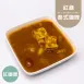 泰式紅咖哩雞豆腐調理包|微生酮