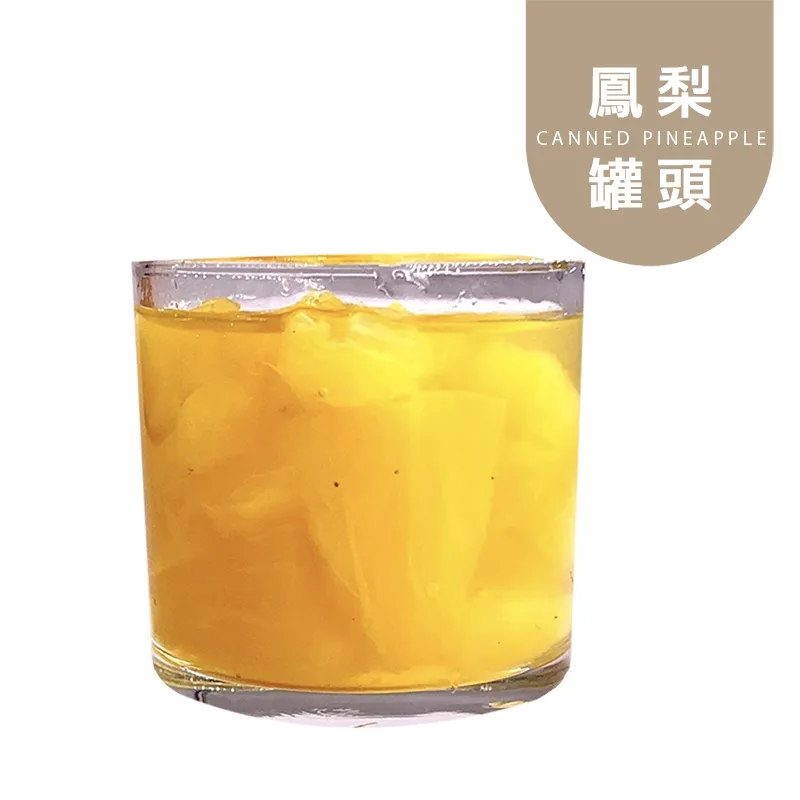 手工鳳梨罐頭真空袋裝|異麥芽寡糖漬鳳梨|控醣 Canned pineapple