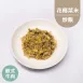 歐式牛肉花椰菜蛋炒飯|生酮