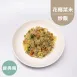 經典豬花椰菜蛋炒飯|生酮
