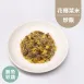 鮪魚彩蔬花椰菜蛋炒飯|生酮