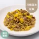 揚州臘腸花椰菜蛋炒飯|生酮