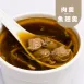 生酮肉羹魚翅冬粉煲