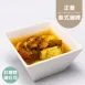 泰式紅咖哩雞豆腐燴吐司
