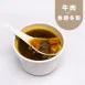 生酮牛肉湯魚翅冬粉|正餐|生酮