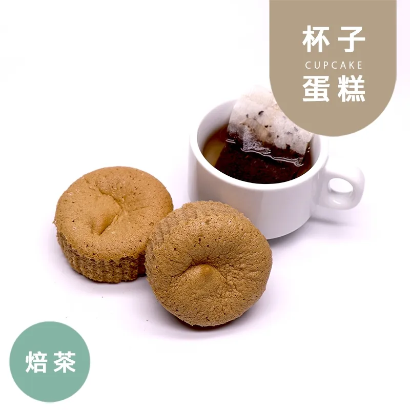 焙茶杯子蛋糕|生酮