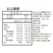 日式紅豆蕨餅|日式甜點|生酮 Japanese Warabi Mochi
