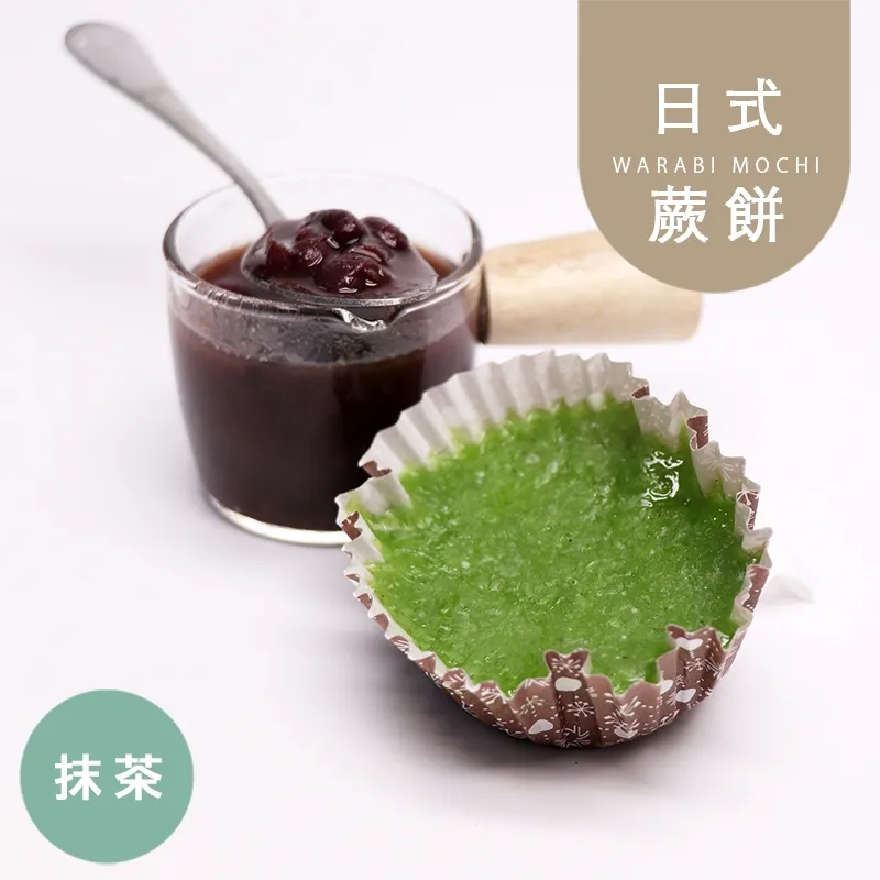 日式抹茶蕨餅|日式甜點|生酮 Japanese Warabi Mochi