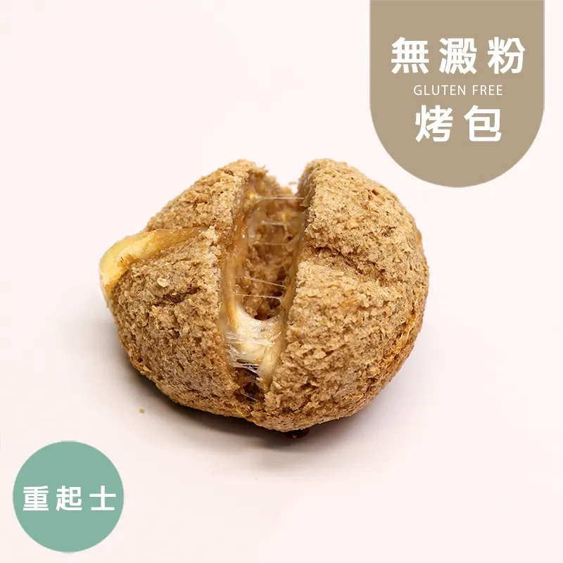 重起士烤包 麥麩皮 Wheat Bran Meal Bread