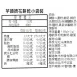 芋頭擠花餅乾|微生酮