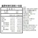 鹹味乳酪擠花餅乾|微生酮