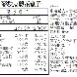 麥麩皮蔥花盒子|生酮
