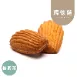 伯爵茶|瑪德蓮蛋糕|生酮