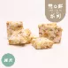 鳳梨雪Q餅|控糖 Marshmallow Biscuits