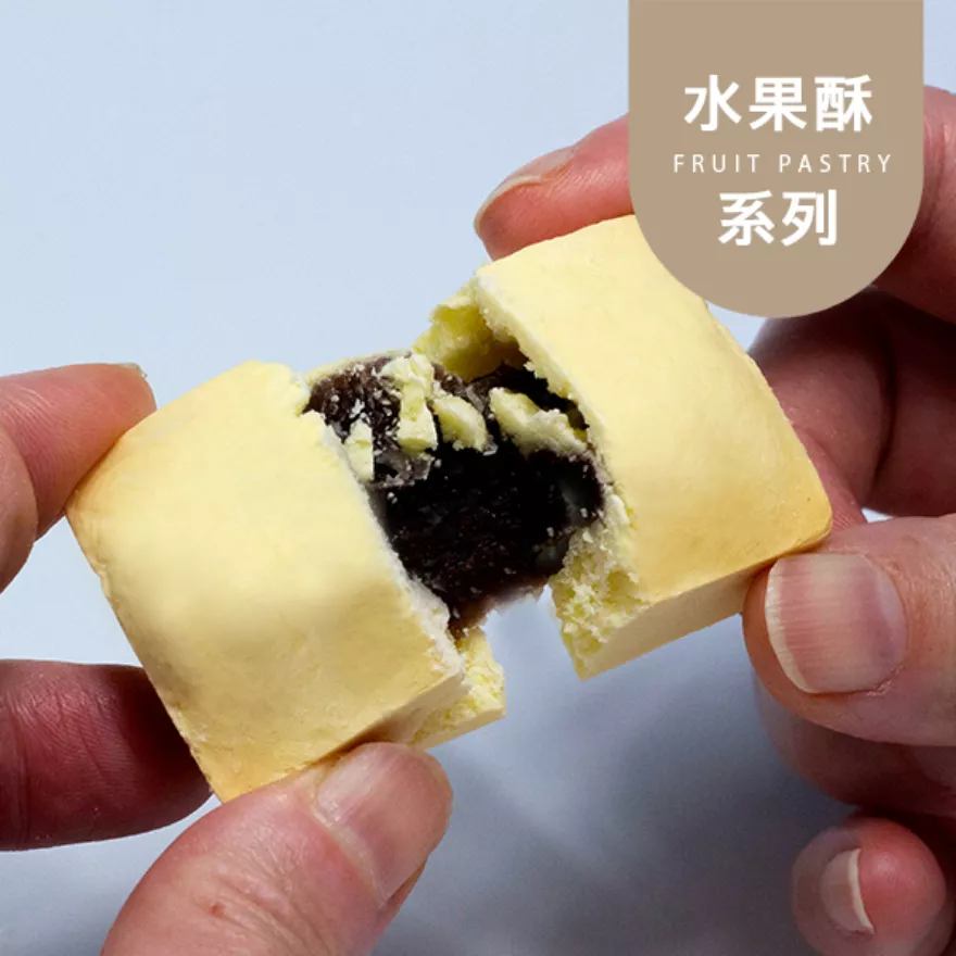 胭脂梅水果酥|微生酮
