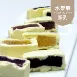 哈密瓜水果酥|微生酮