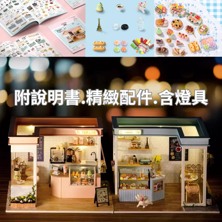 蛋糕日記_聖誕薑餅屋內裝袖珍屋DIY材料包