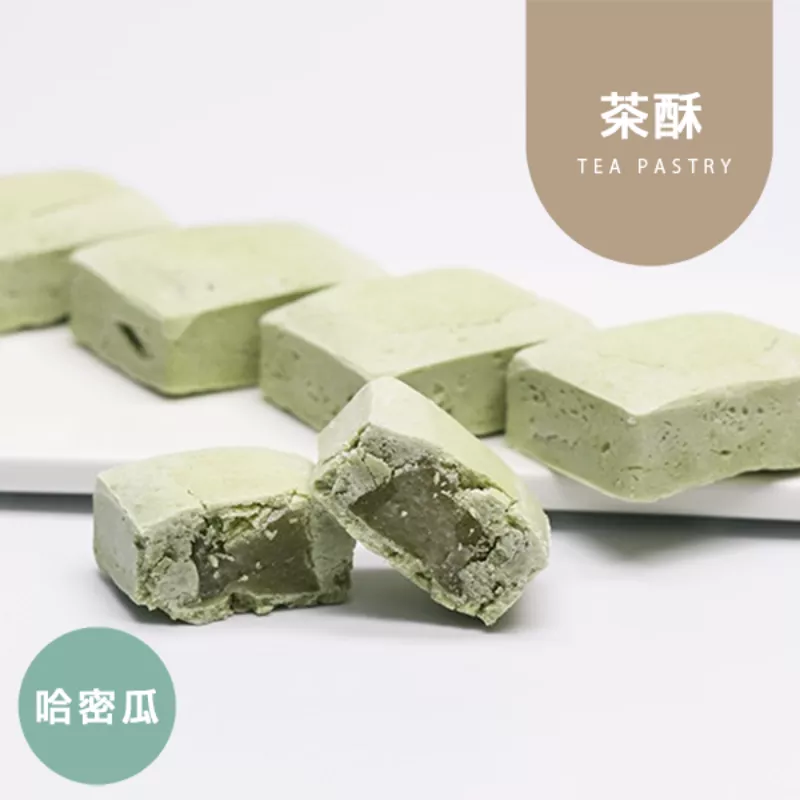 茶酥哈密瓜 取代85%麵粉