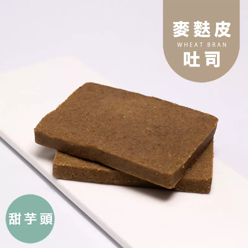 〖接單生產〗甜芋頭麥麩皮吐司50包  無麵粉