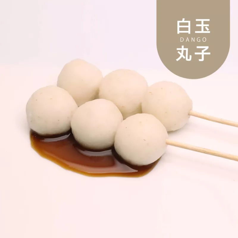 白玉丸子|月見糰子|日式甜點｜微生酮