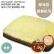 鳳梨奶酥吐司 無麵粉