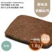 可可奶酥吐司 無麵粉