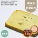 鹹蒜香奶酥吐司 無麵粉