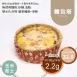 玉米起士麵包塔 無麵粉