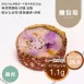 雞肉麵包塔 無麵粉