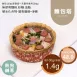 熱狗鹹蔥麵包塔 無麵粉
