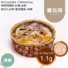 海鮮麵包塔 無麵粉