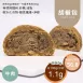 牛肉胡椒包 無麵粉