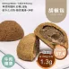 牛肉爆漿胡椒包 無麵粉