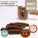 甜咖啡餅乾棒 無麵粉