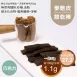 甜巧克力餅乾棒 無麵粉