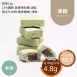 茶酥藍莓 取代85%麵粉