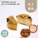 桂圓核桃杯子蛋糕 無麵粉