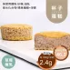 草莓煉乳杯子蛋糕 無麵粉