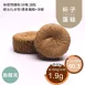 抹茶杯子蛋糕 無麵粉