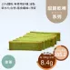 抹茶甜餅乾棒 取代85%麵粉