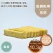 葡萄甜餅乾棒 取代85%麵粉