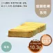 花生甜餅乾棒 取代85%麵粉