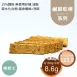 辣起士鹹餅乾棒 取代85%麵粉