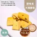 韓式泡菜口味大塊餅乾 取代85%麵粉