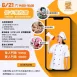 米林香黃正宜低卡餐 6/21低卡星友會門票